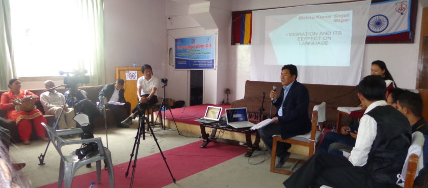 Call for Papers/ The Annual Magar Conference –2020